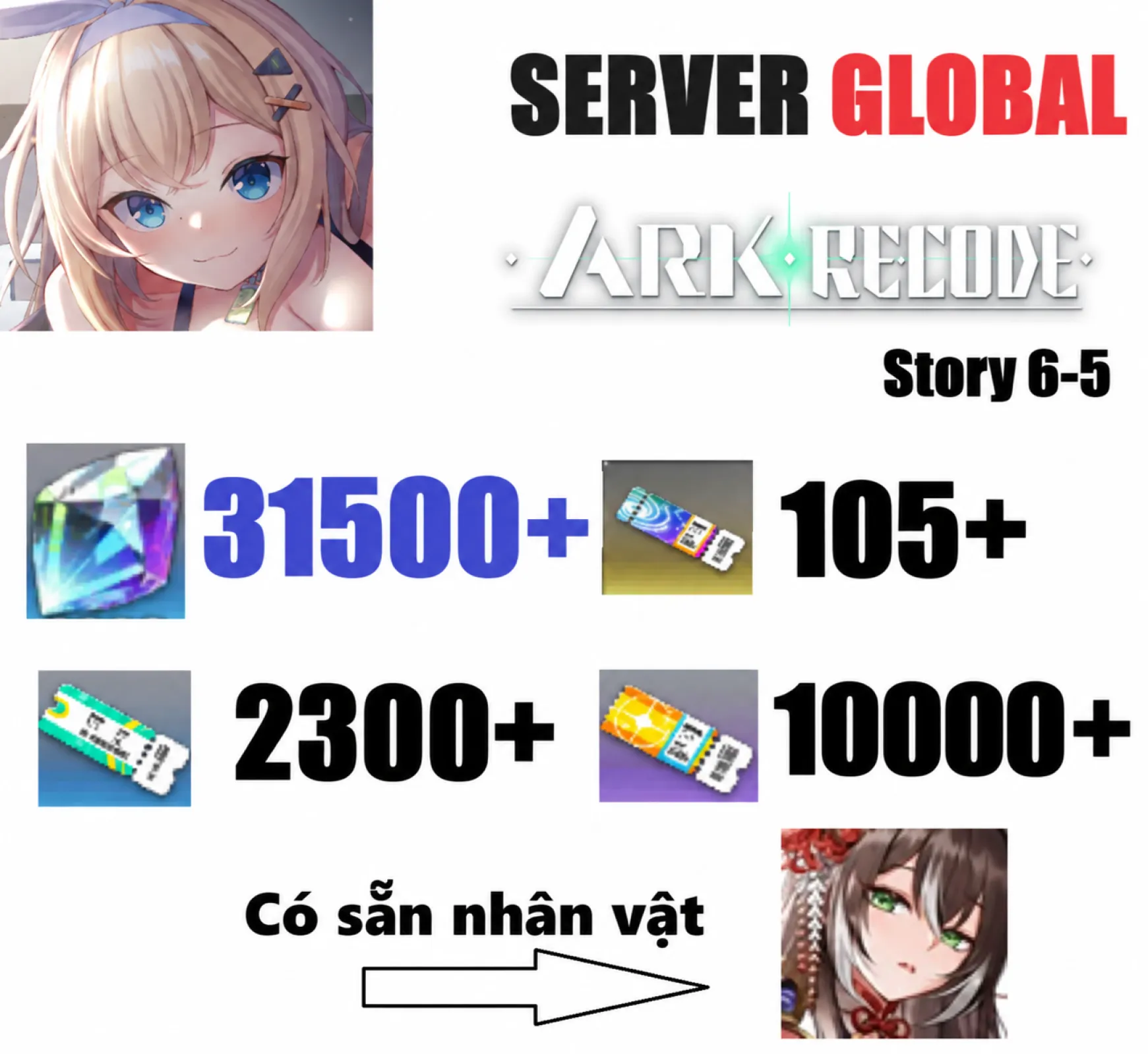 [ Global ] [ Eroblas ] Ark Re:...