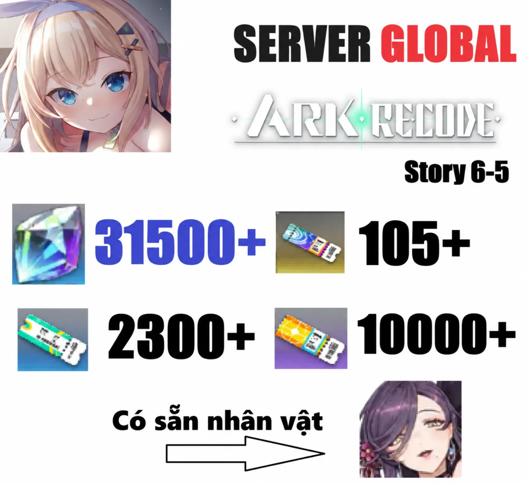 [ Global ] [ Eroblas ] Ark Re:...