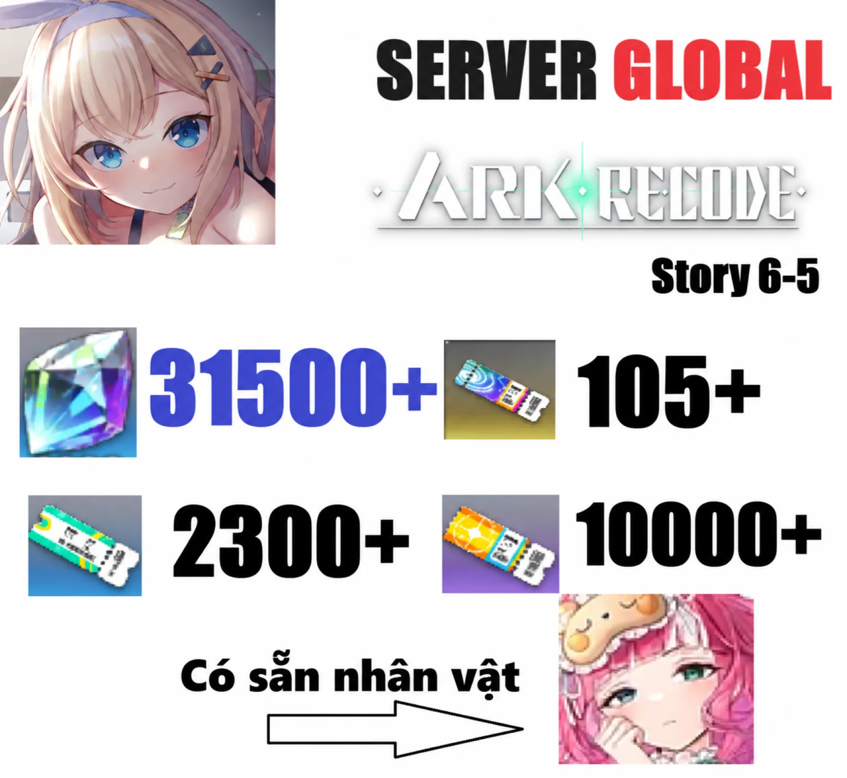 [ Global ] [ Eroblas ] Ark Re:...