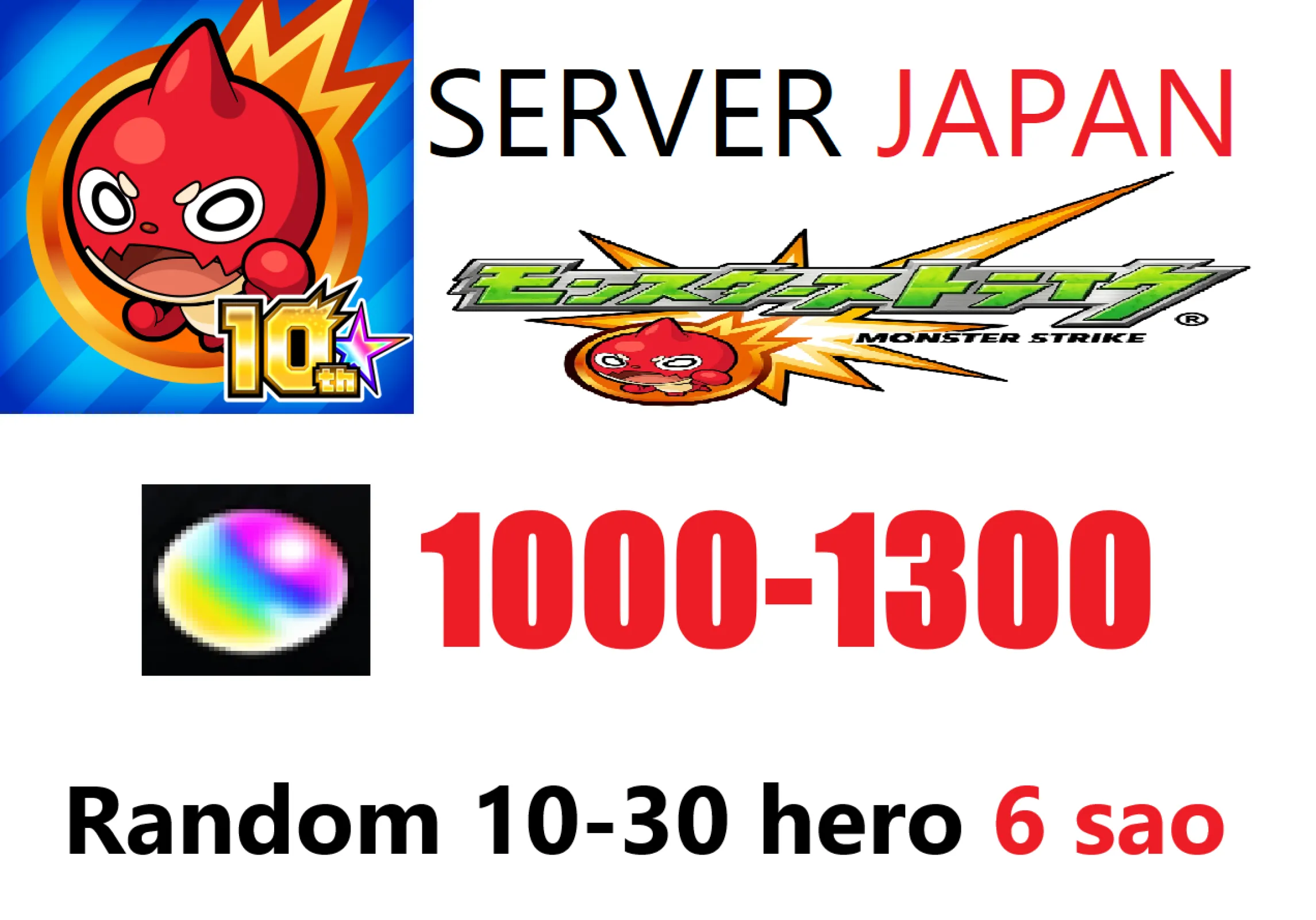 [ JP ] Monster Strike reroll 1...