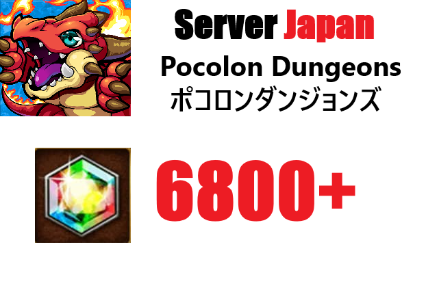 [ Japan ] Pocolon Dungeons Rer...