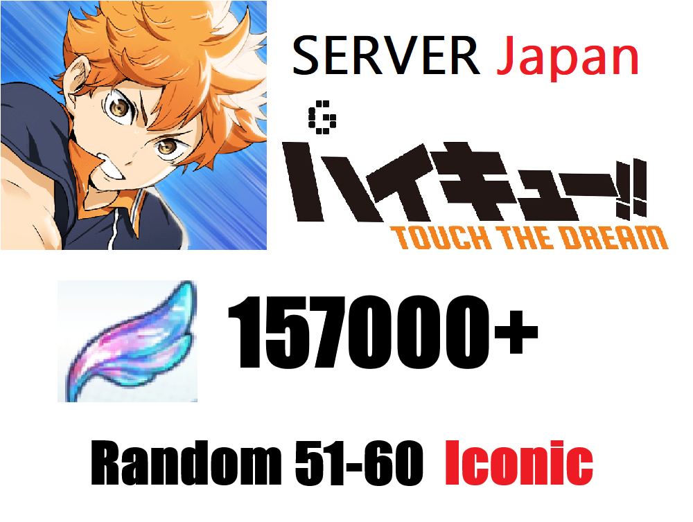 [ JP ] Haikyuu!! TOUCH THE DRE...