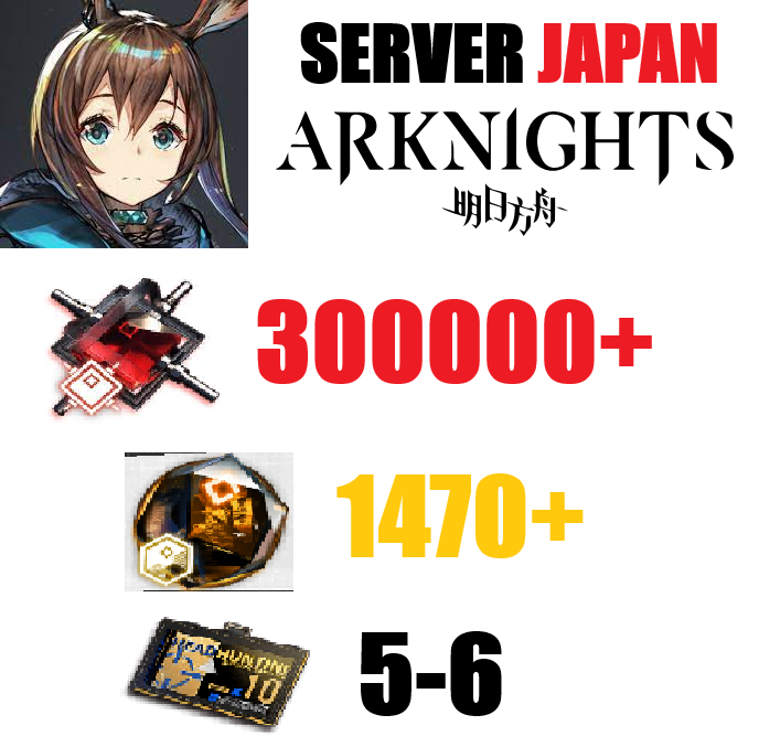 [ JP ] A9 Reroll End Game