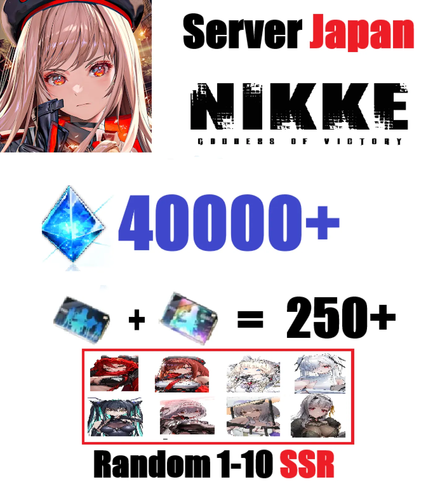 [ Japan ] Nikke: Goddess of Vi...