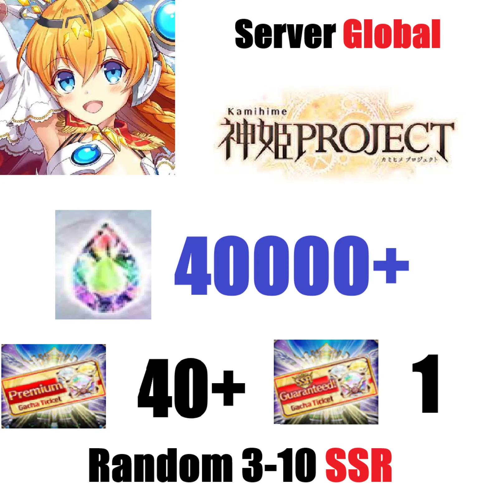 [ Global ] [ Eroblas ] Kamihim...