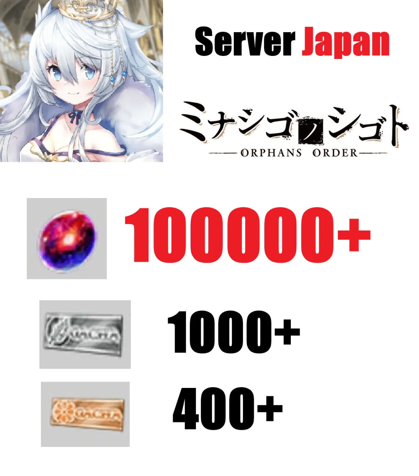 [ Japan ] Minashigo No Shigoto...