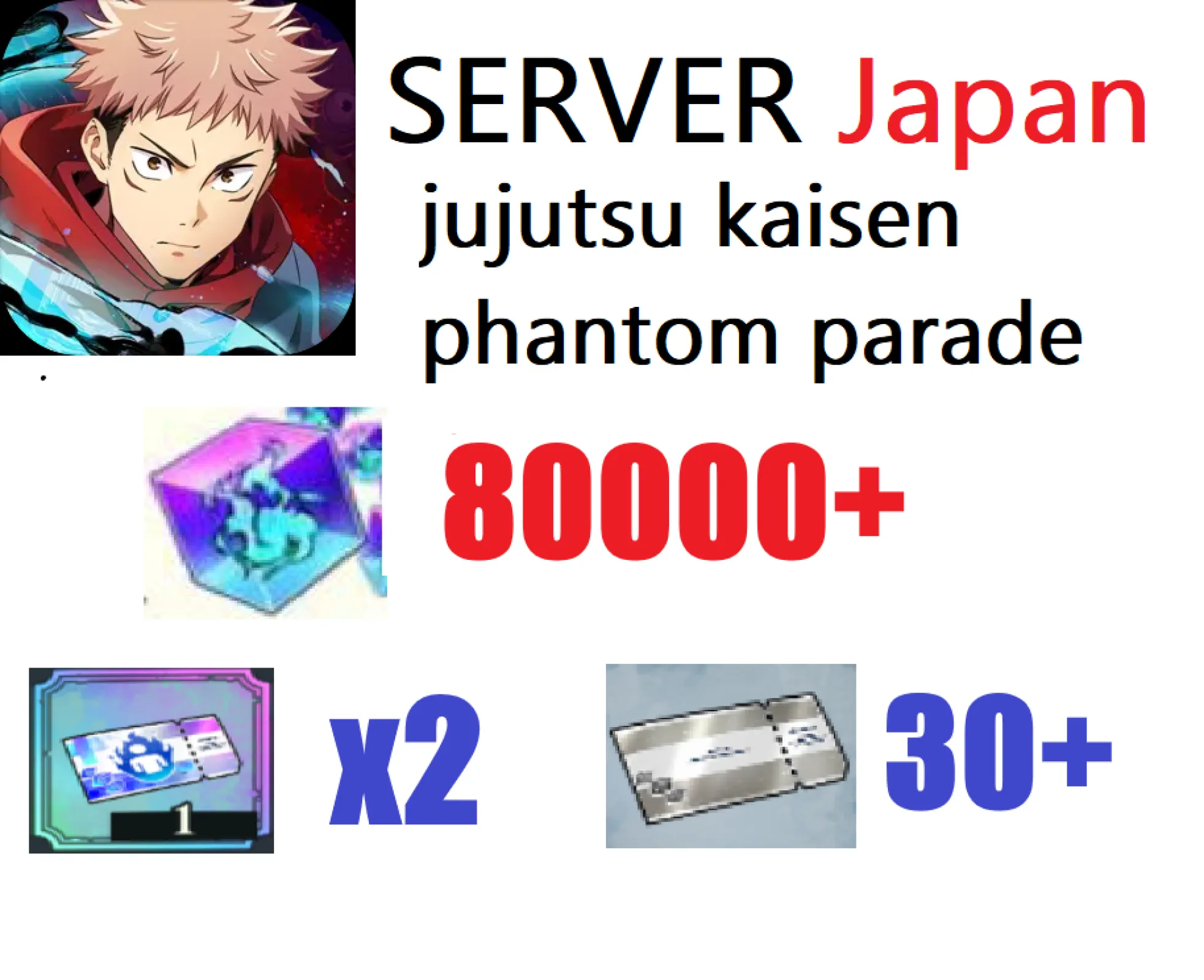 [ JP ] Jujutsu Kaisen Phantom...