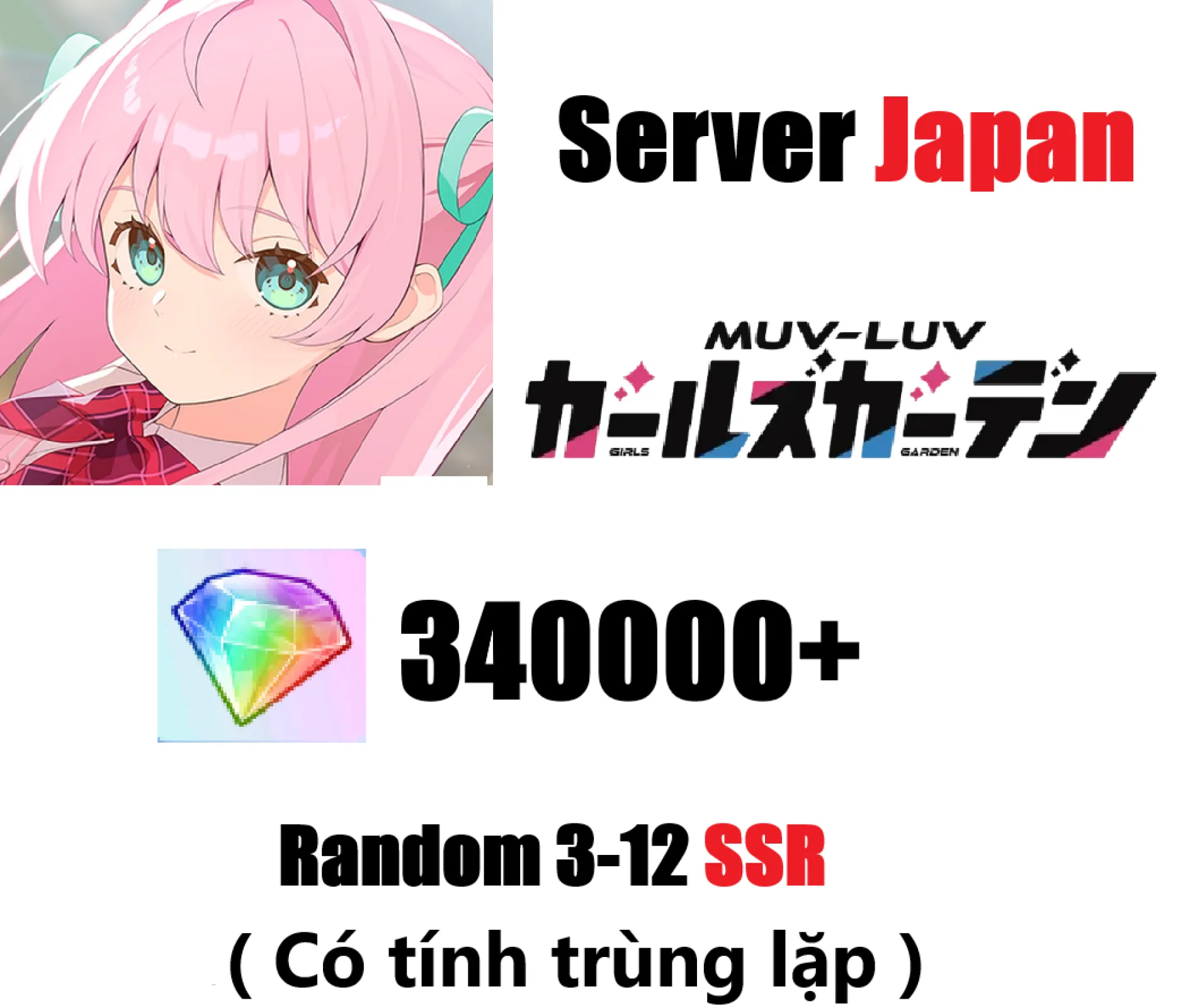 [ Japan ] [ Login DMM ] Muv-Lu...