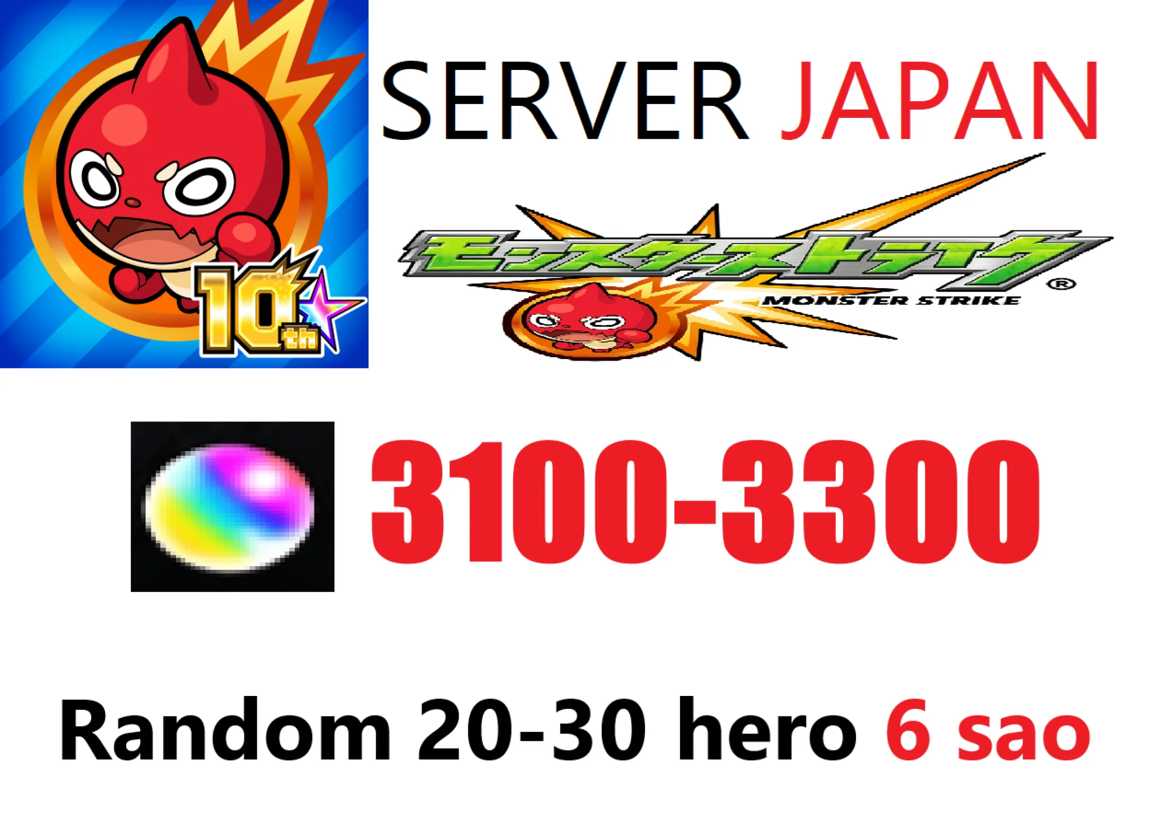 [ JP ] Monster Strike reroll 3...
