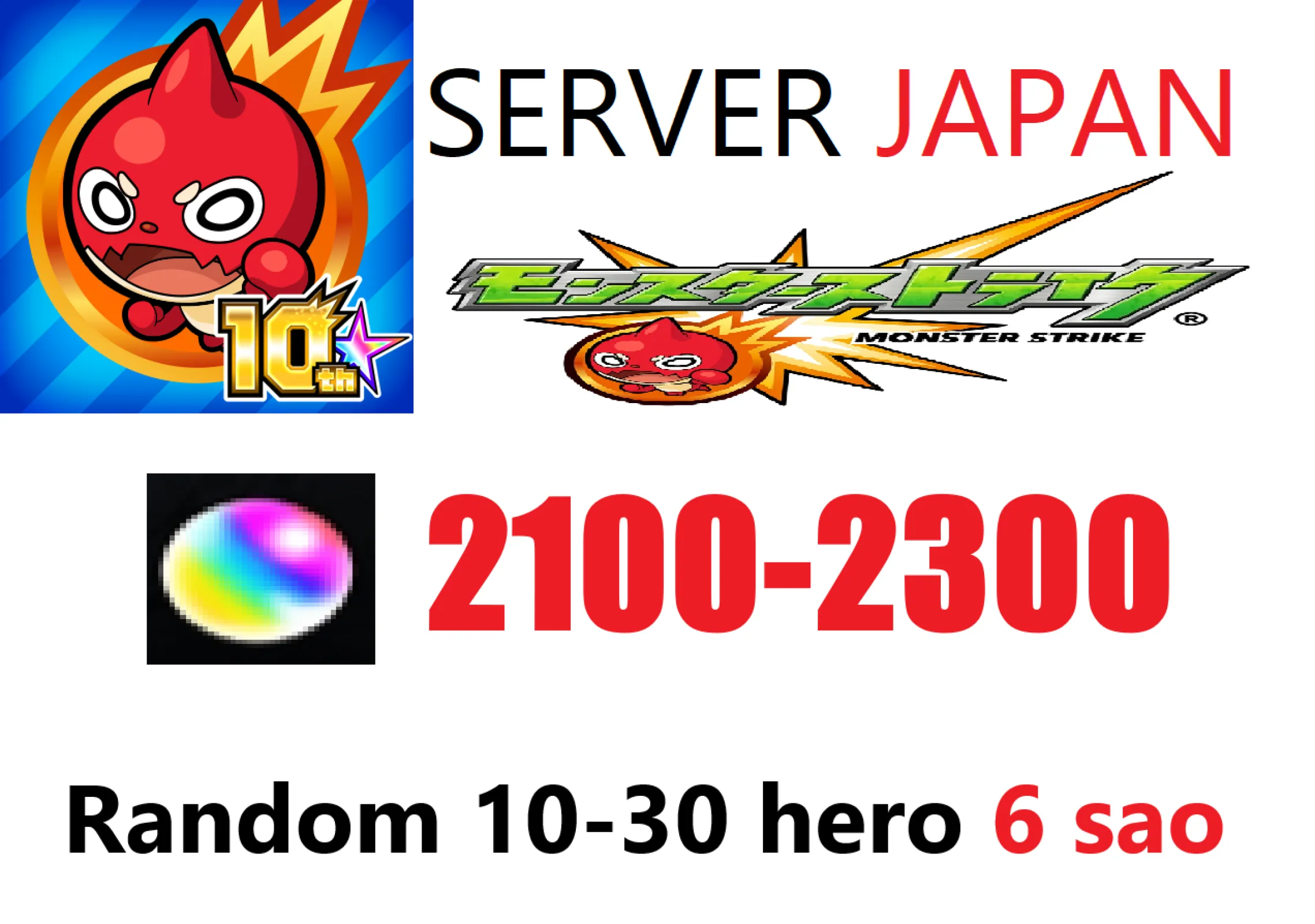 [ JP ] Monster Strike reroll 2...