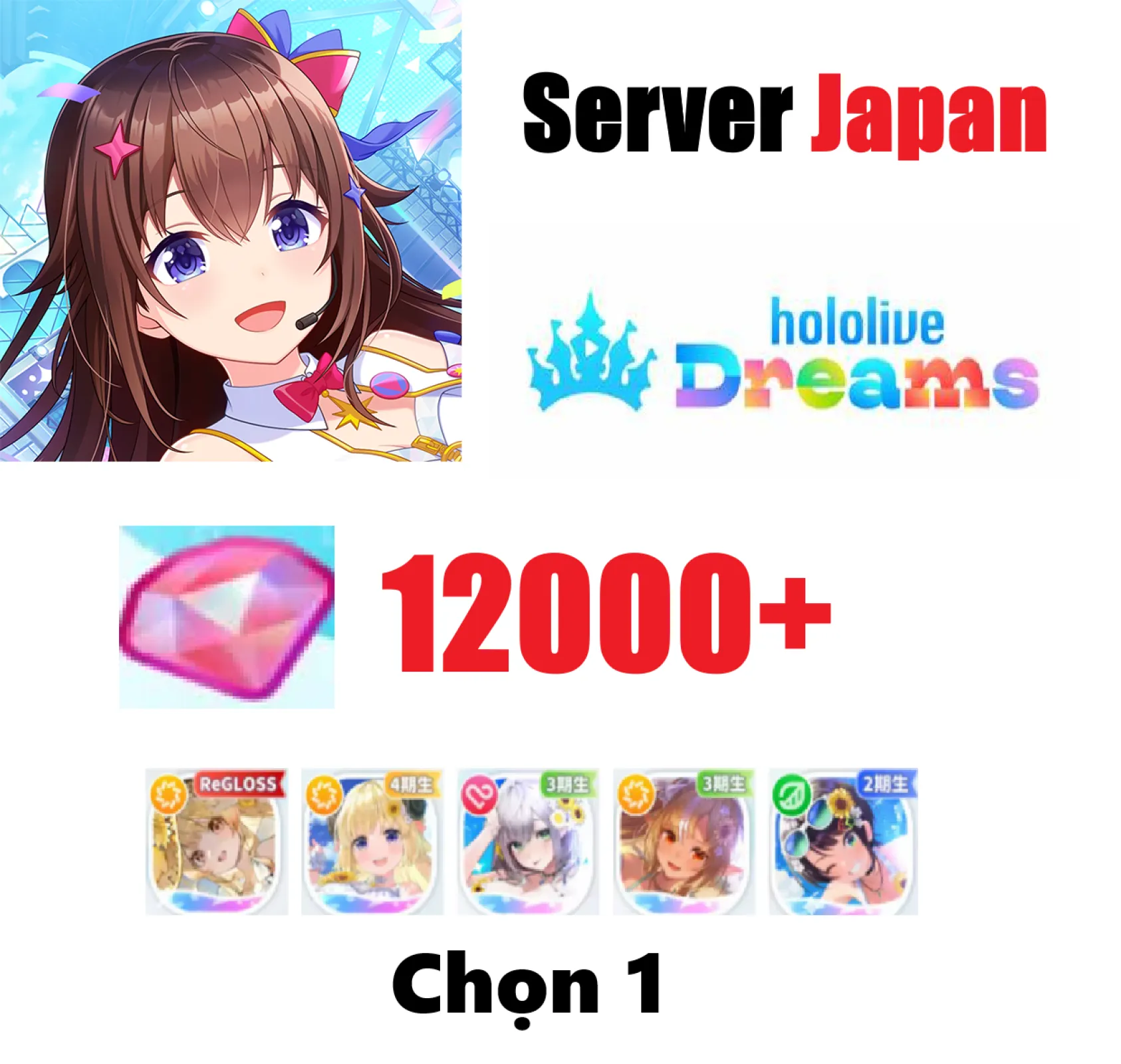 [ Japan ] Hololive Dreams rero...