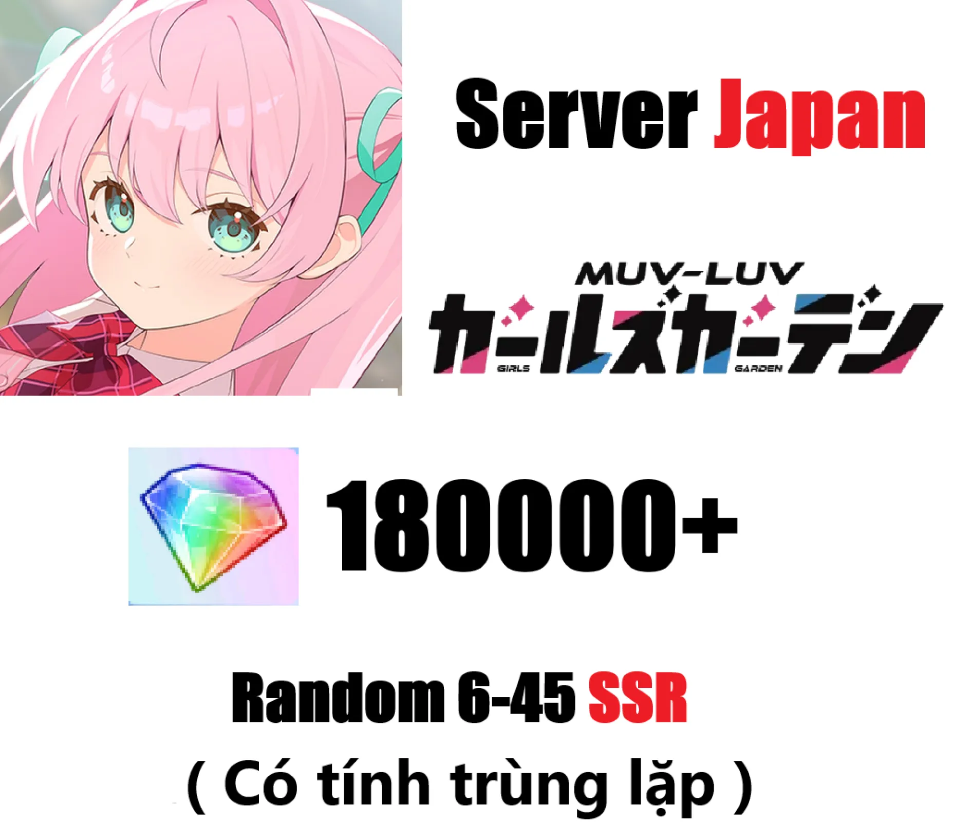 [ Japan ] [ Login Tranfer ID ]...