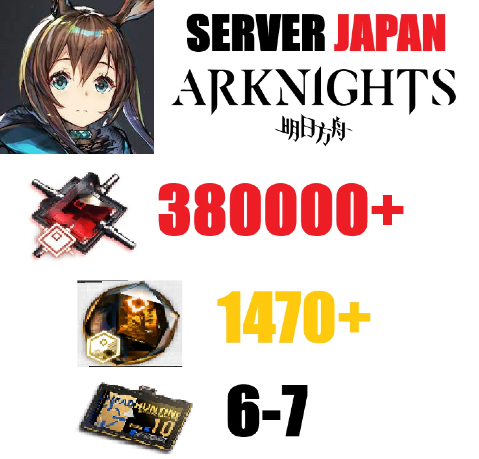 [ JP ] A9 Reroll End Game loại...