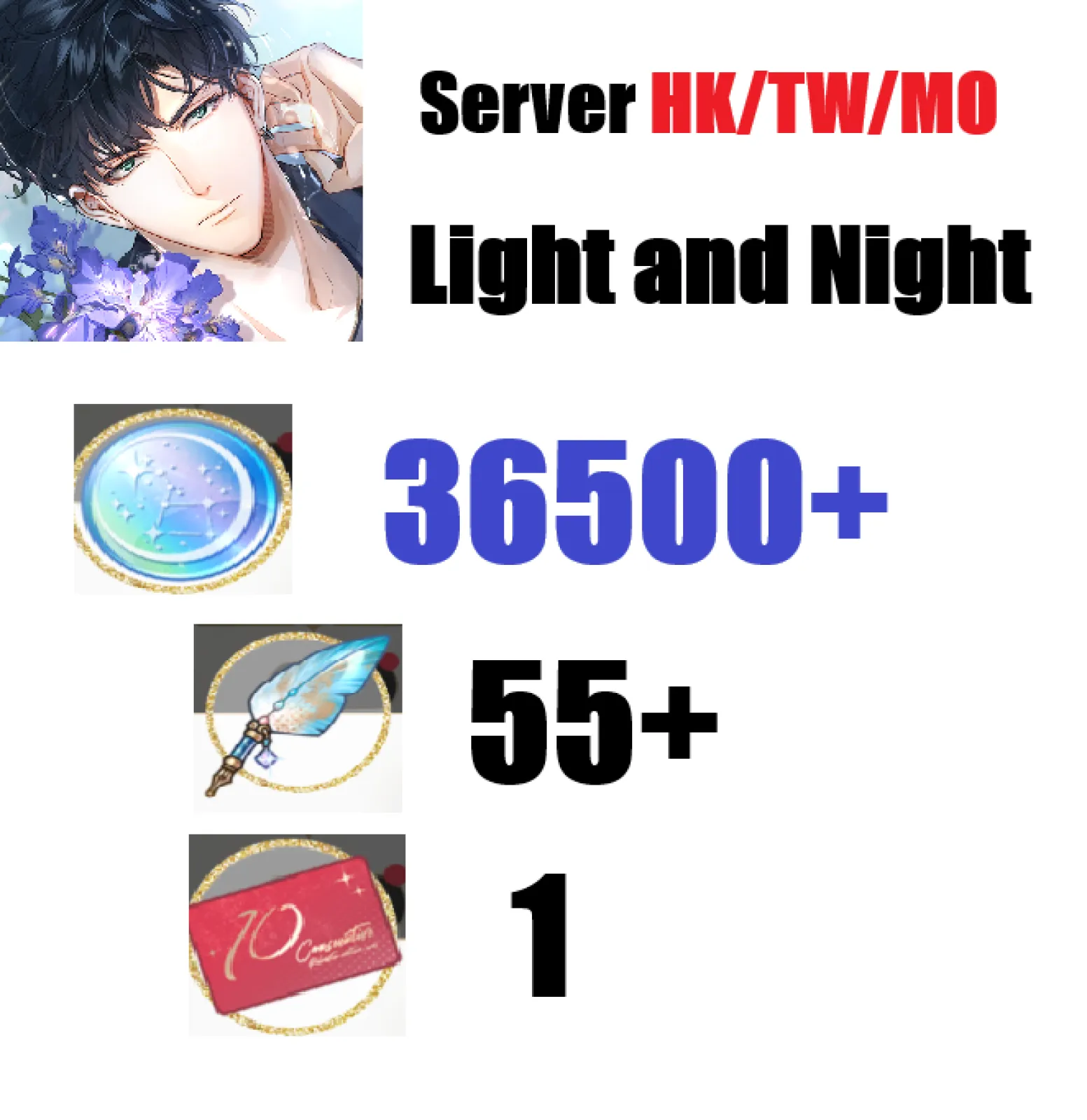 [ HK/TW/MO ] Light and Night r...