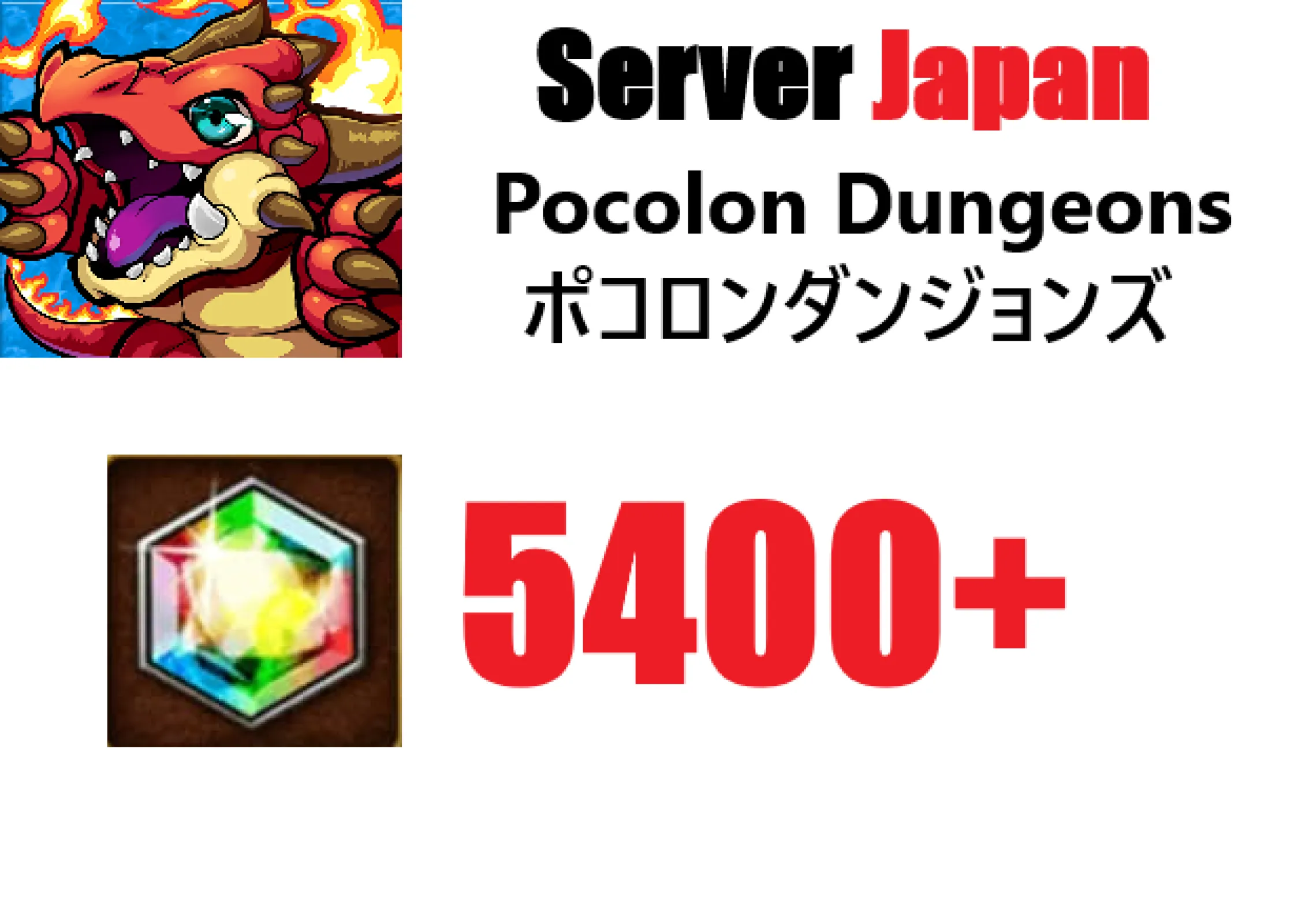 [ Japan ] Pocolon Dungeons Rer...