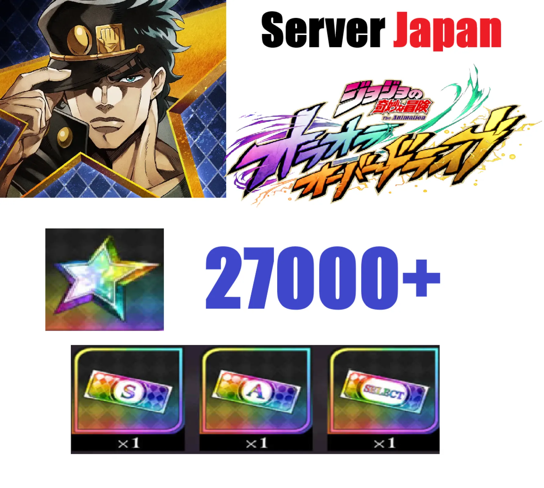 [ Japan ] JoJo's Bizarre Adven...