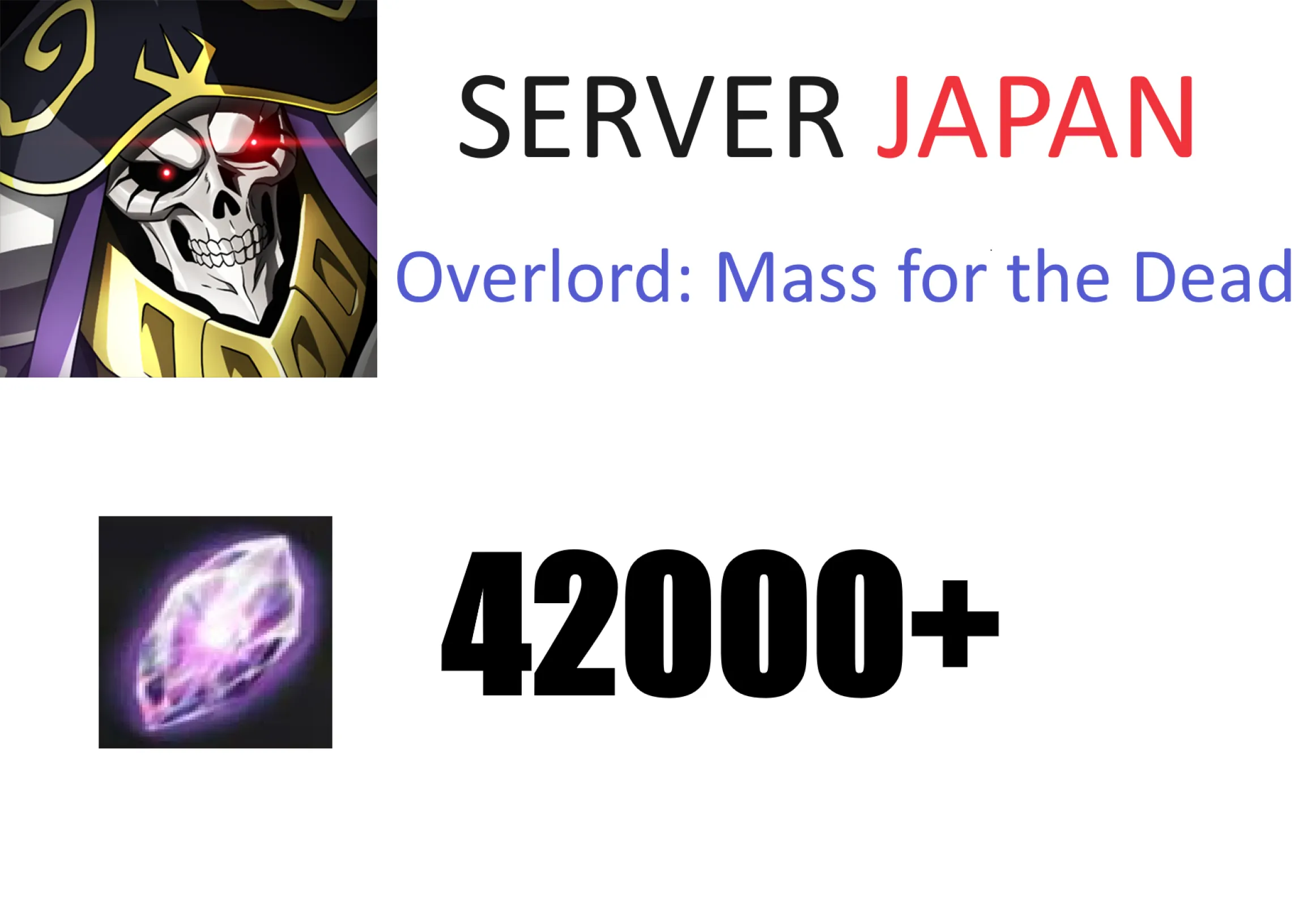 [ Japan ] Overlord: Mass for t...