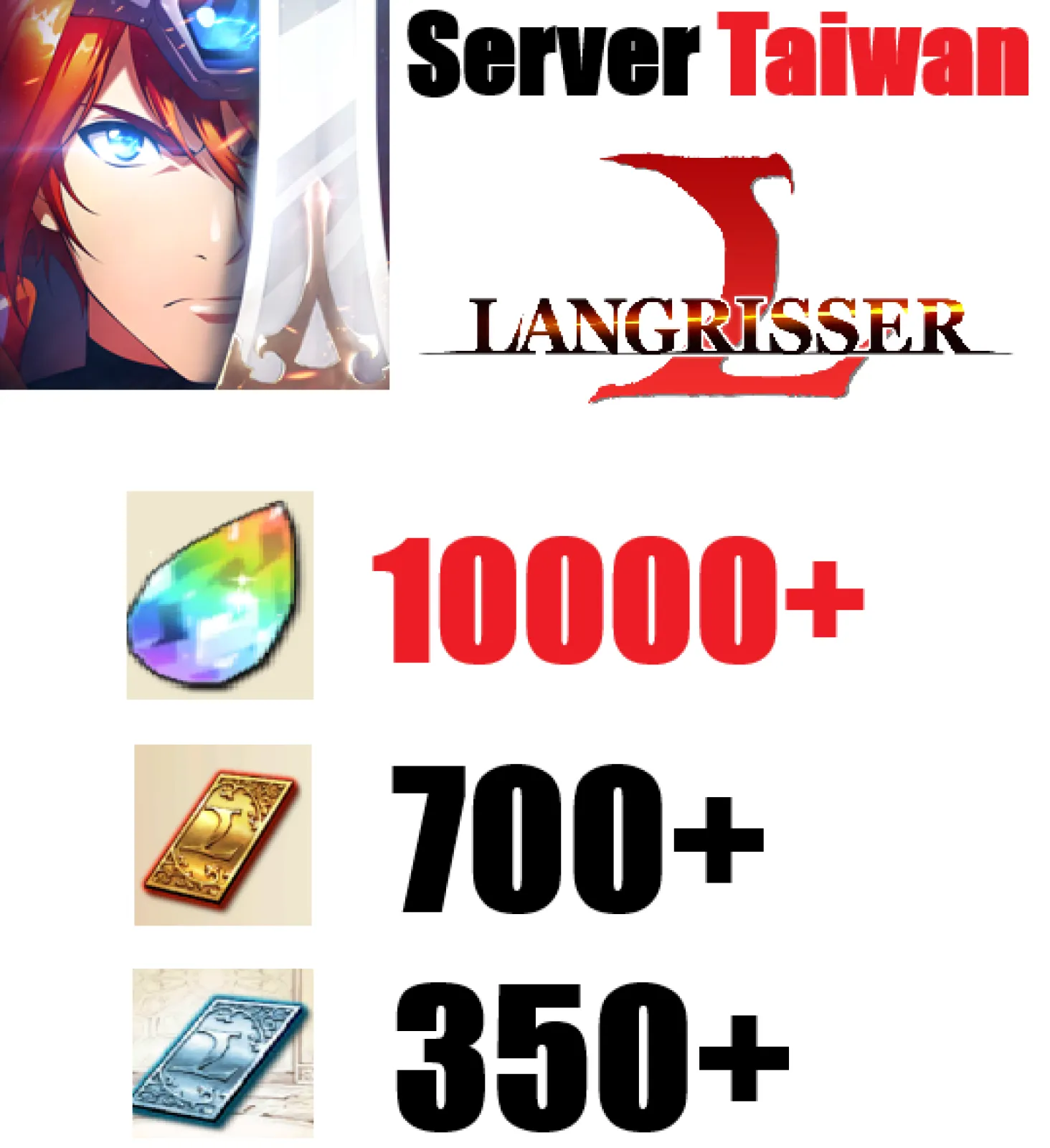 [ Taiwan ] Langrisser reroll l...
