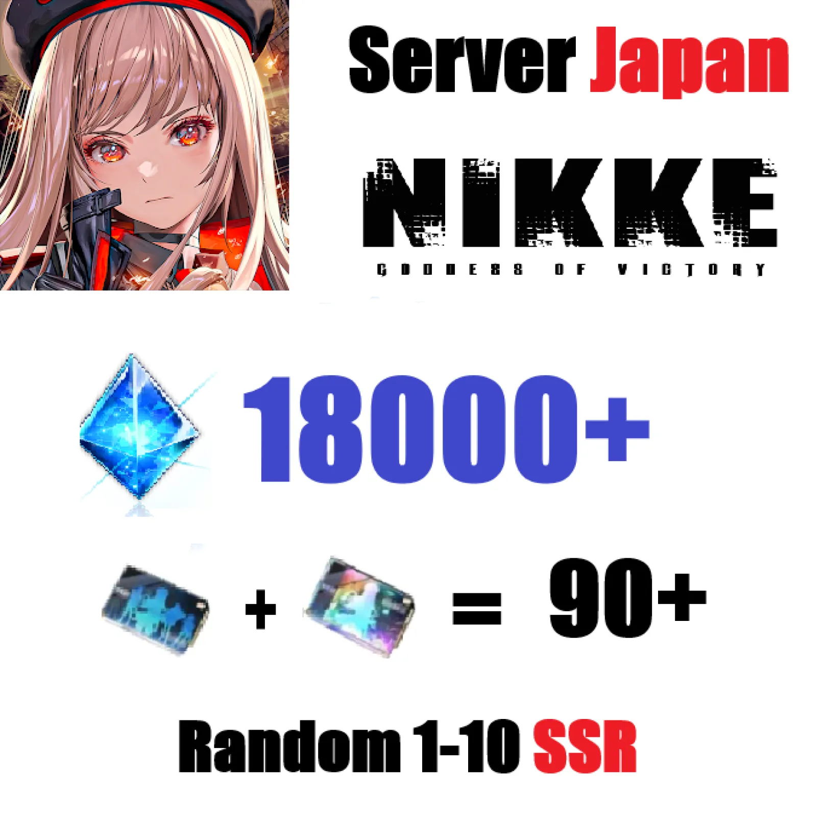 [ Japan ] Nikke: Goddess of Vi...
