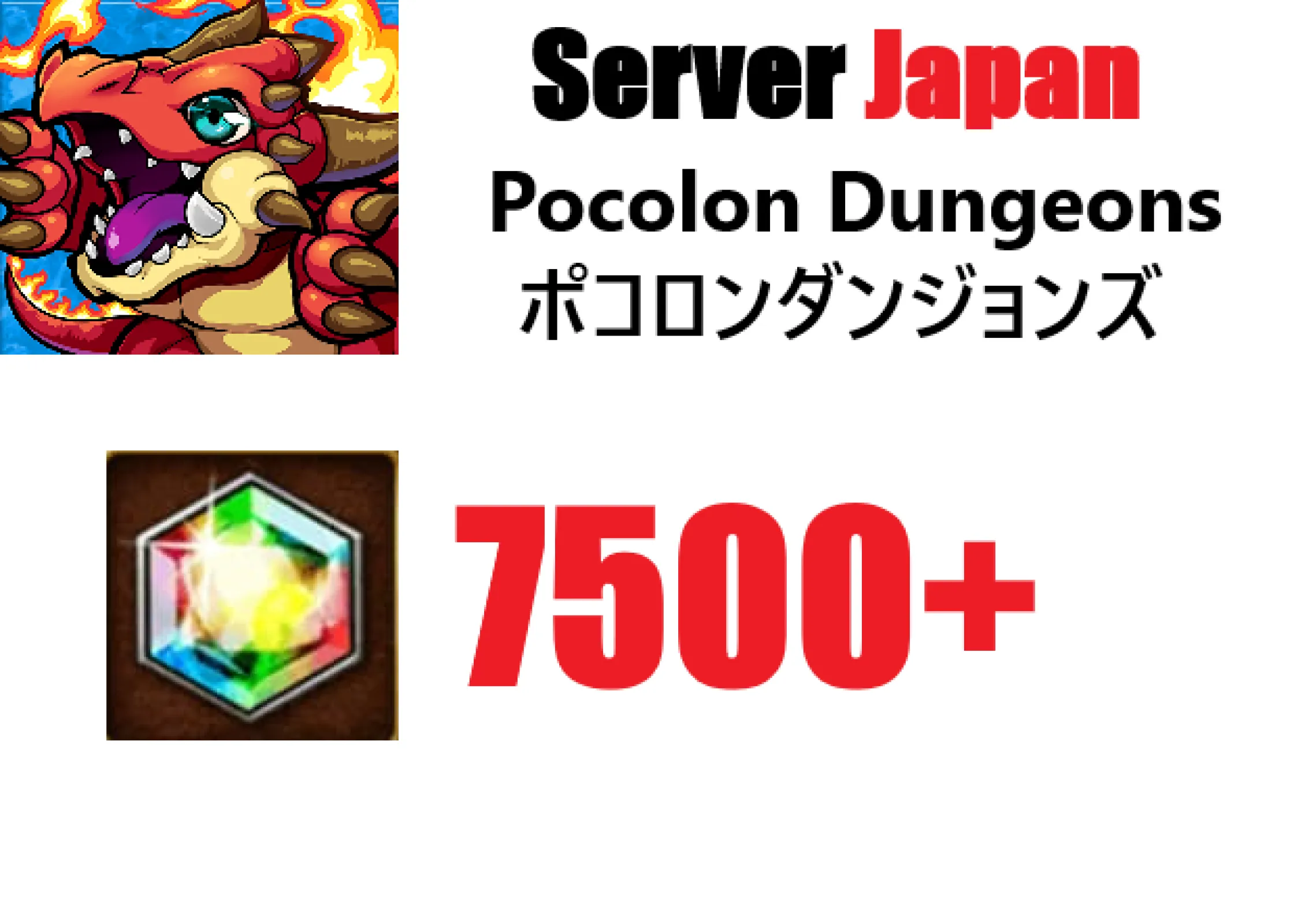 [ Japan ] Pocolon Dungeons Rer...