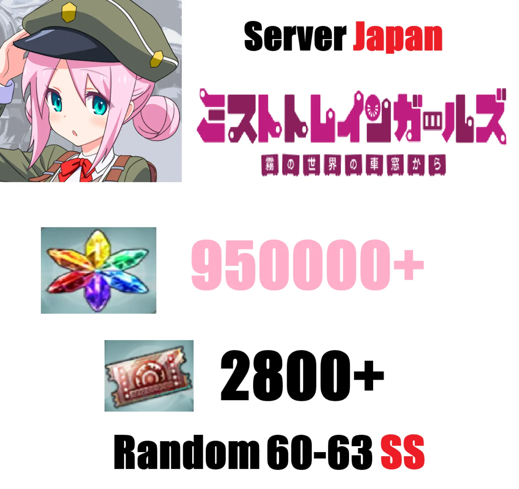 [ Japan ] [ DMM ] Mist Train G...