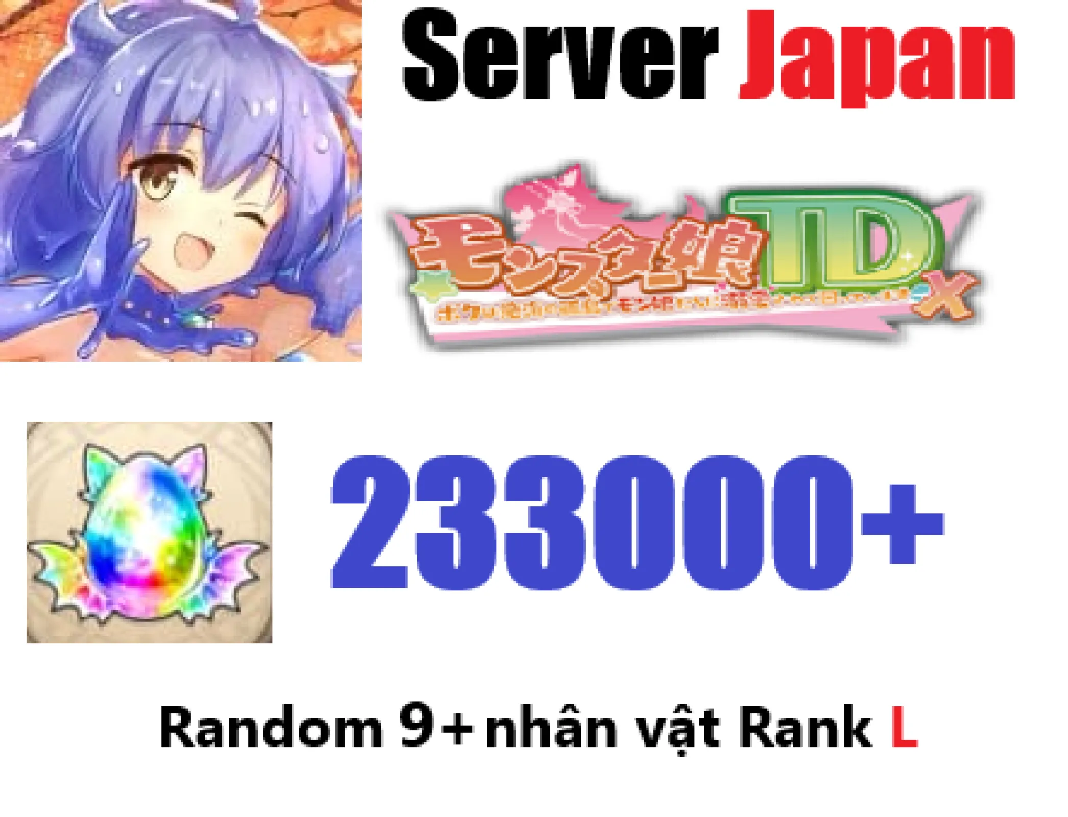 [ Japan ] Monster Musume TD モ...