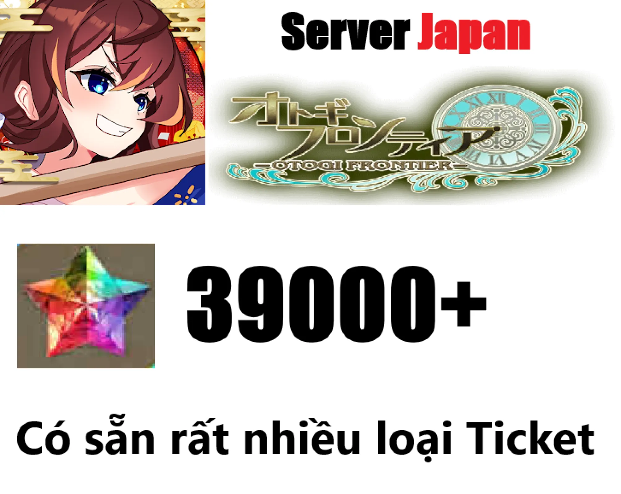 [ Japan ] Otogi Frontier rerol...