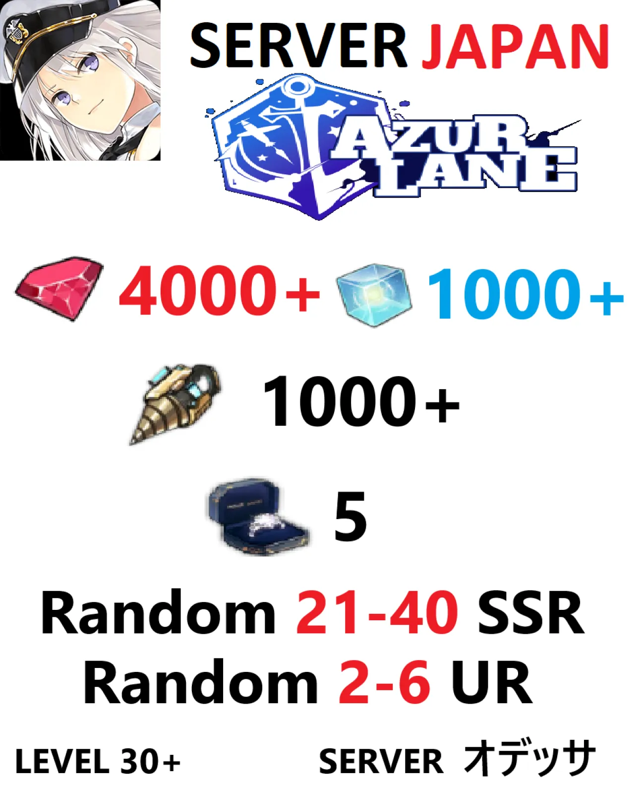 [ JP ] Azur Lane Starter list...