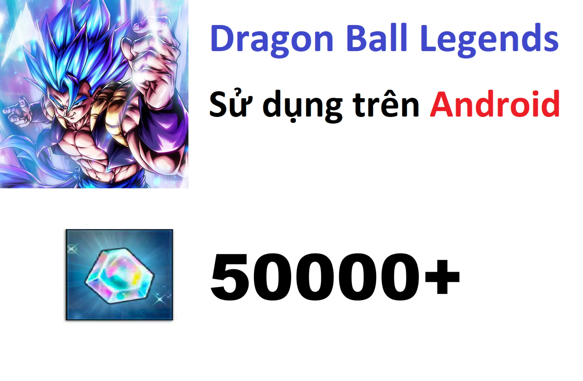 [ Android ] DBL List Reroll