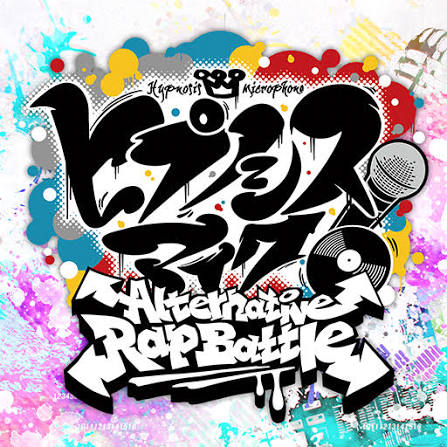 Hypnosis Mic - Alternative Rap Battle
