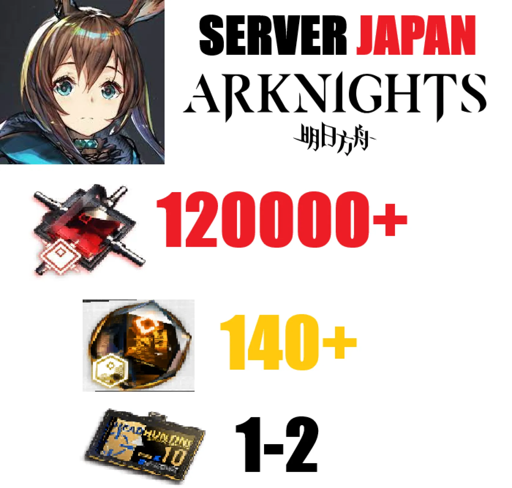 [ JP ] A9 Reroll Starter 2-9