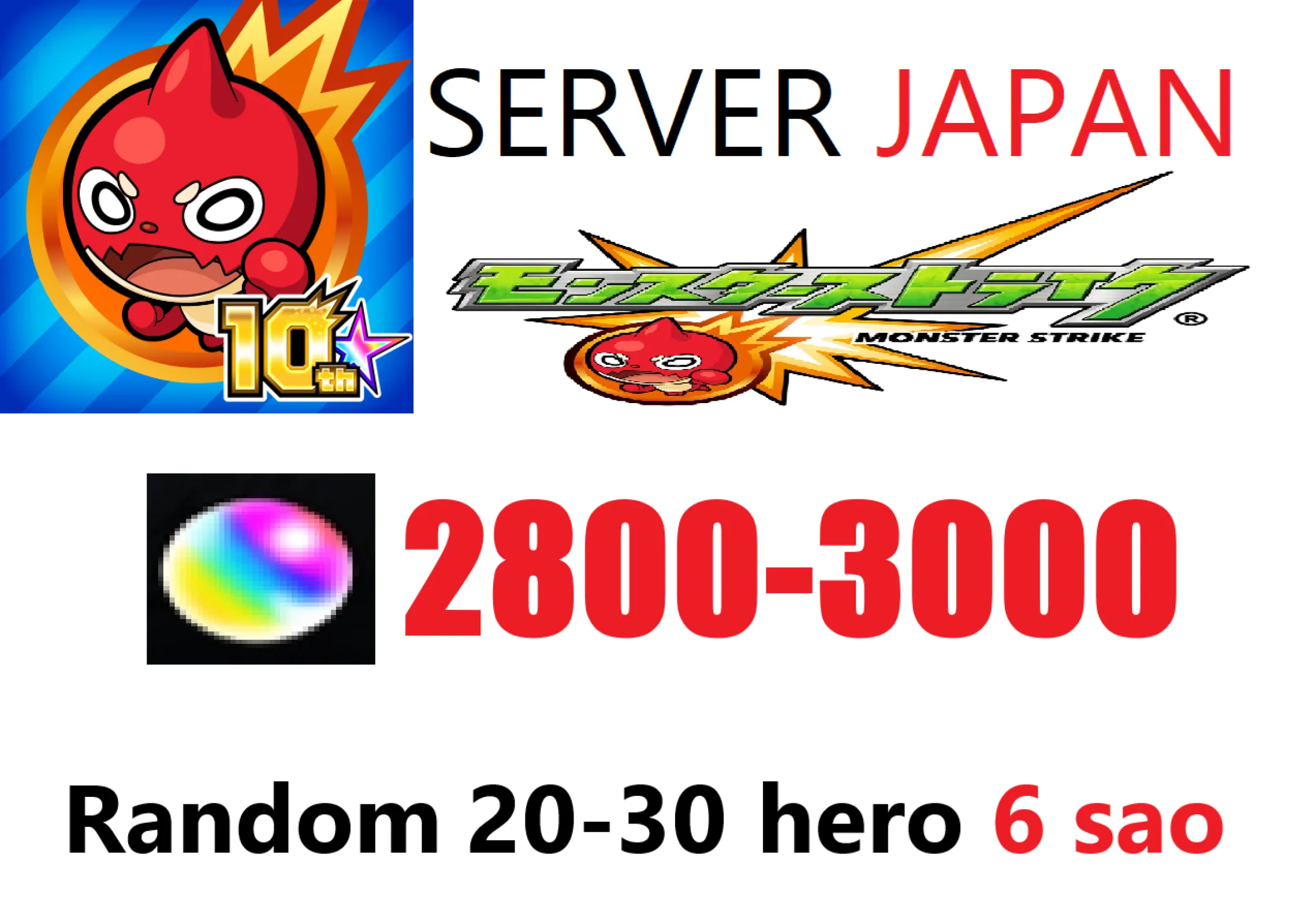 [ JP ] Monster Strike reroll 2...