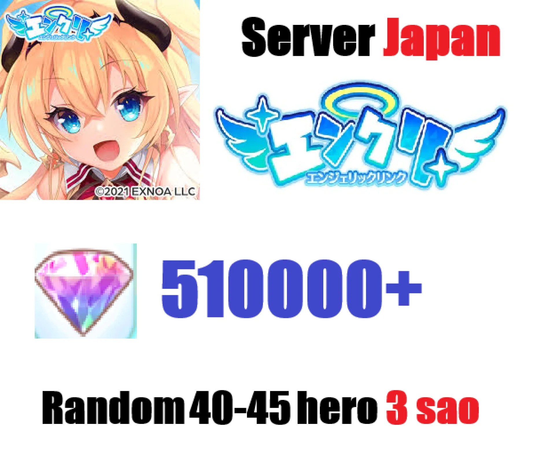 [ Japan ] [ DMM ] Angelic Link...