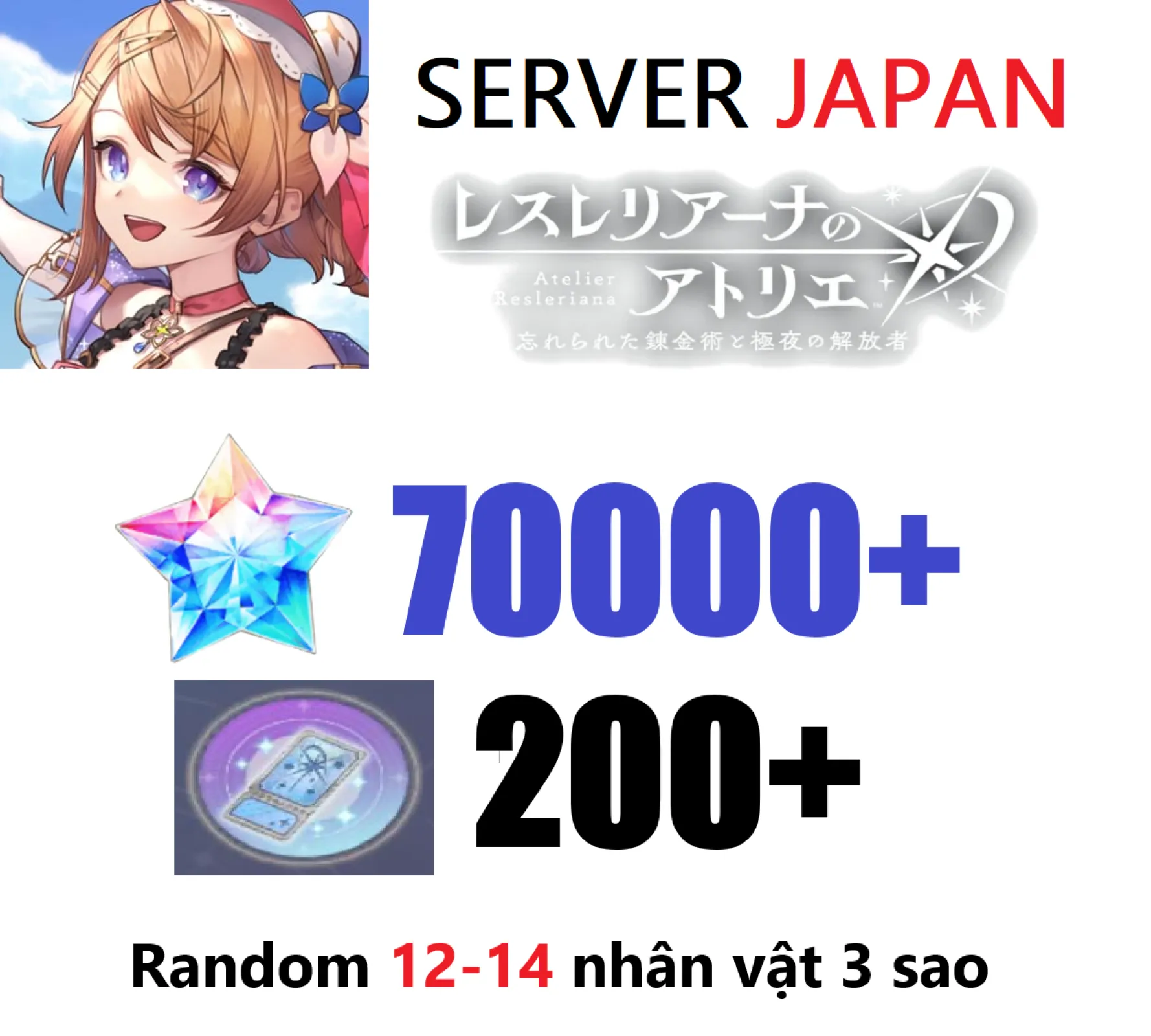 [ Japan ] Atelier Resleriana R...