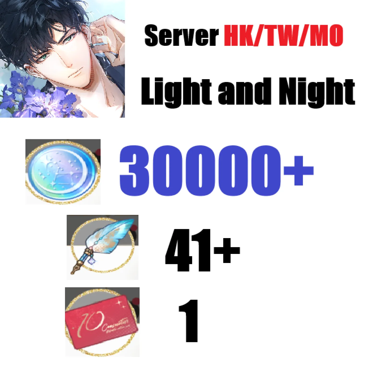 [ HK/TW/MO ] Light and Night r...