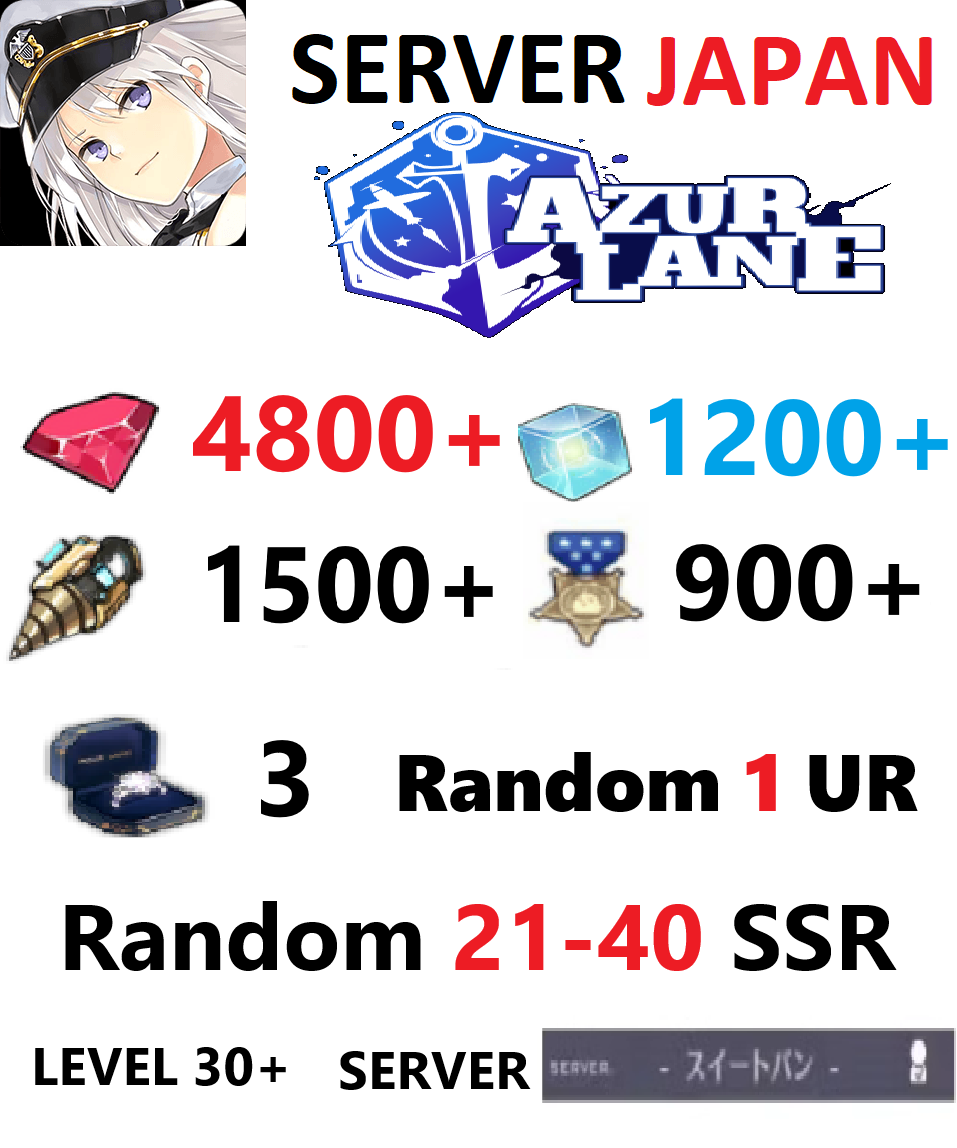 [ JP ] Azur Lane Starter