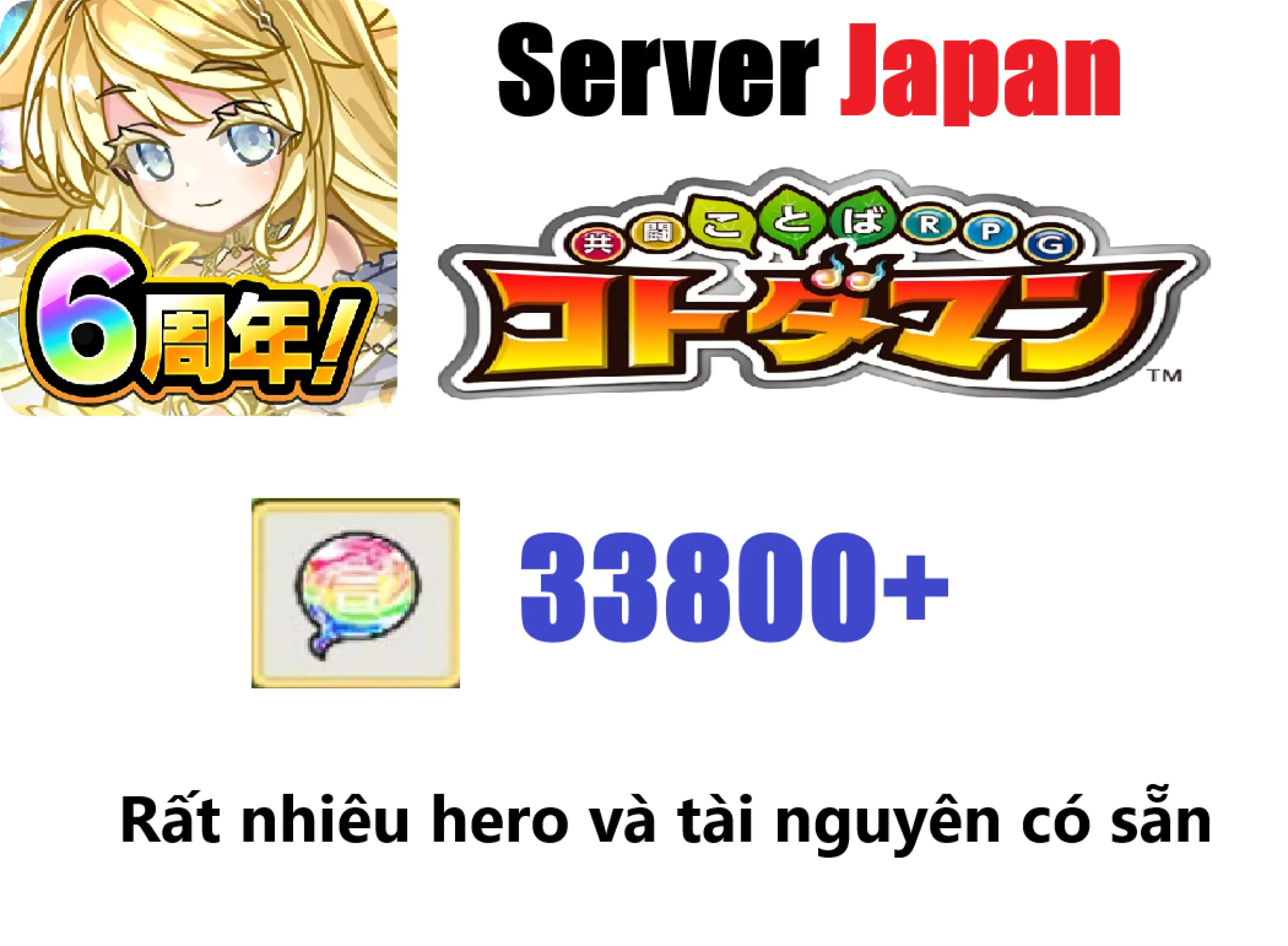 [ Japan ] Kotodaman List Rerol...
