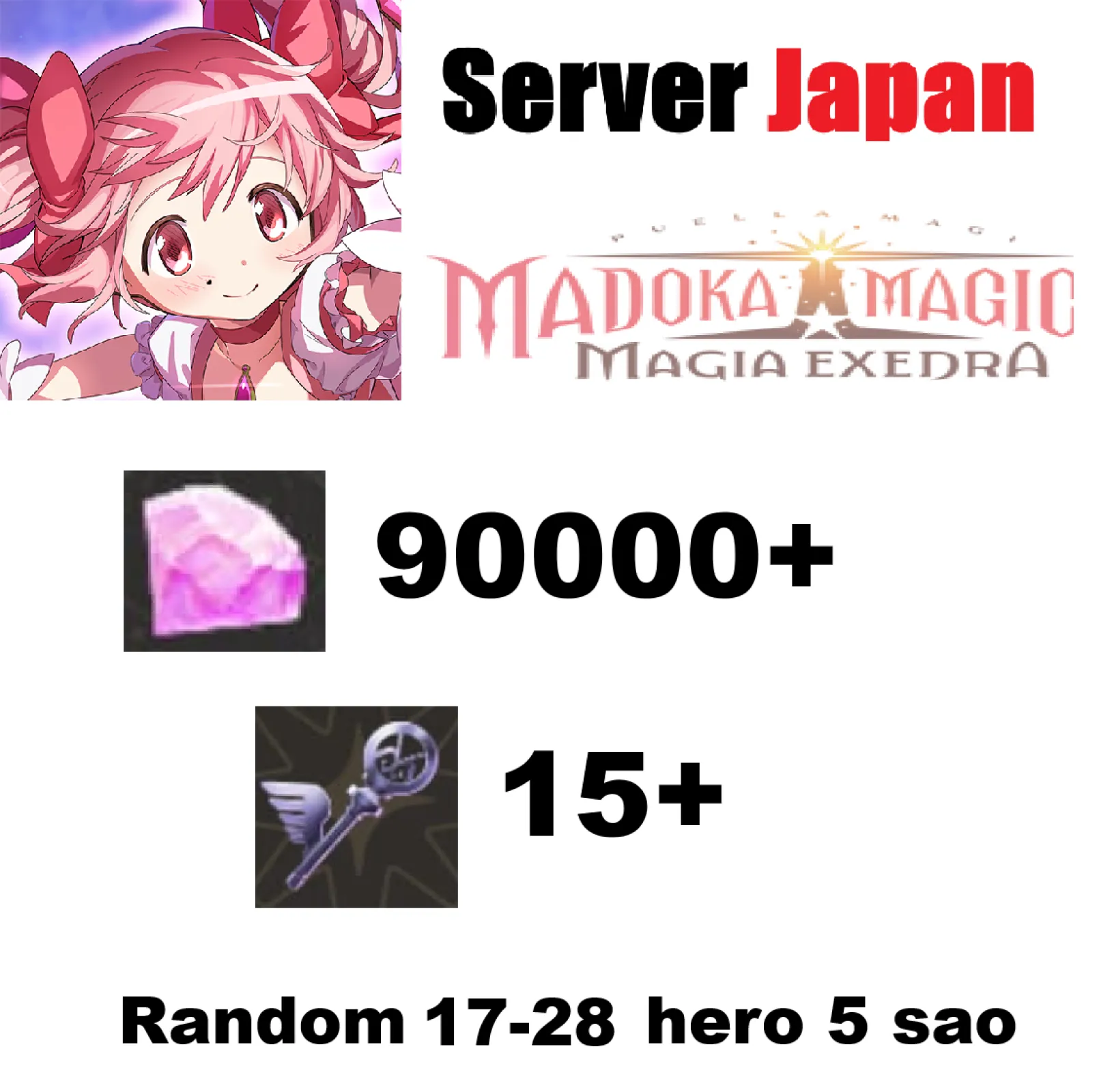 [ JAPAN ] Madoka Magica Magia...