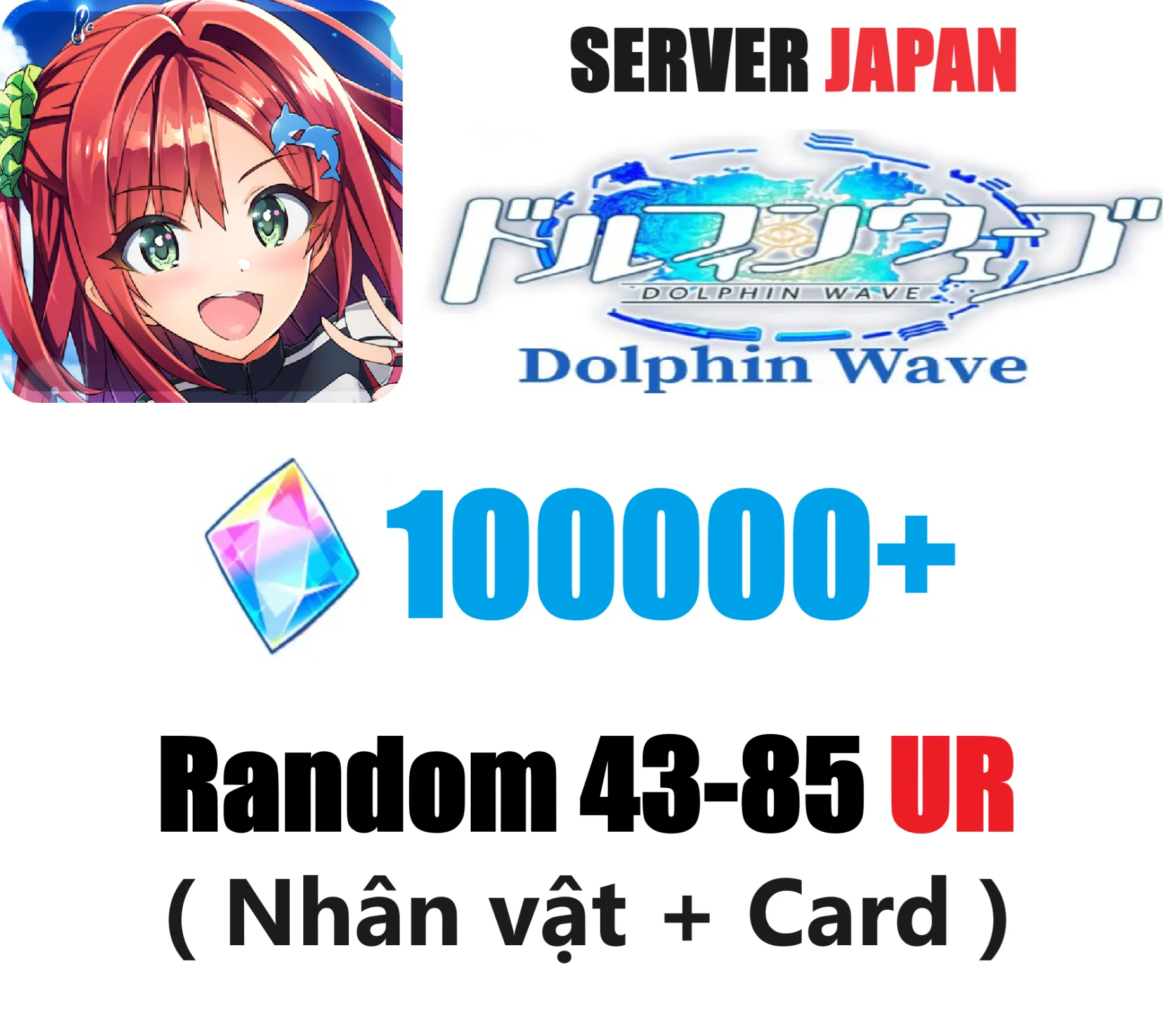 [ Japan ] Dolphin Wave Reroll