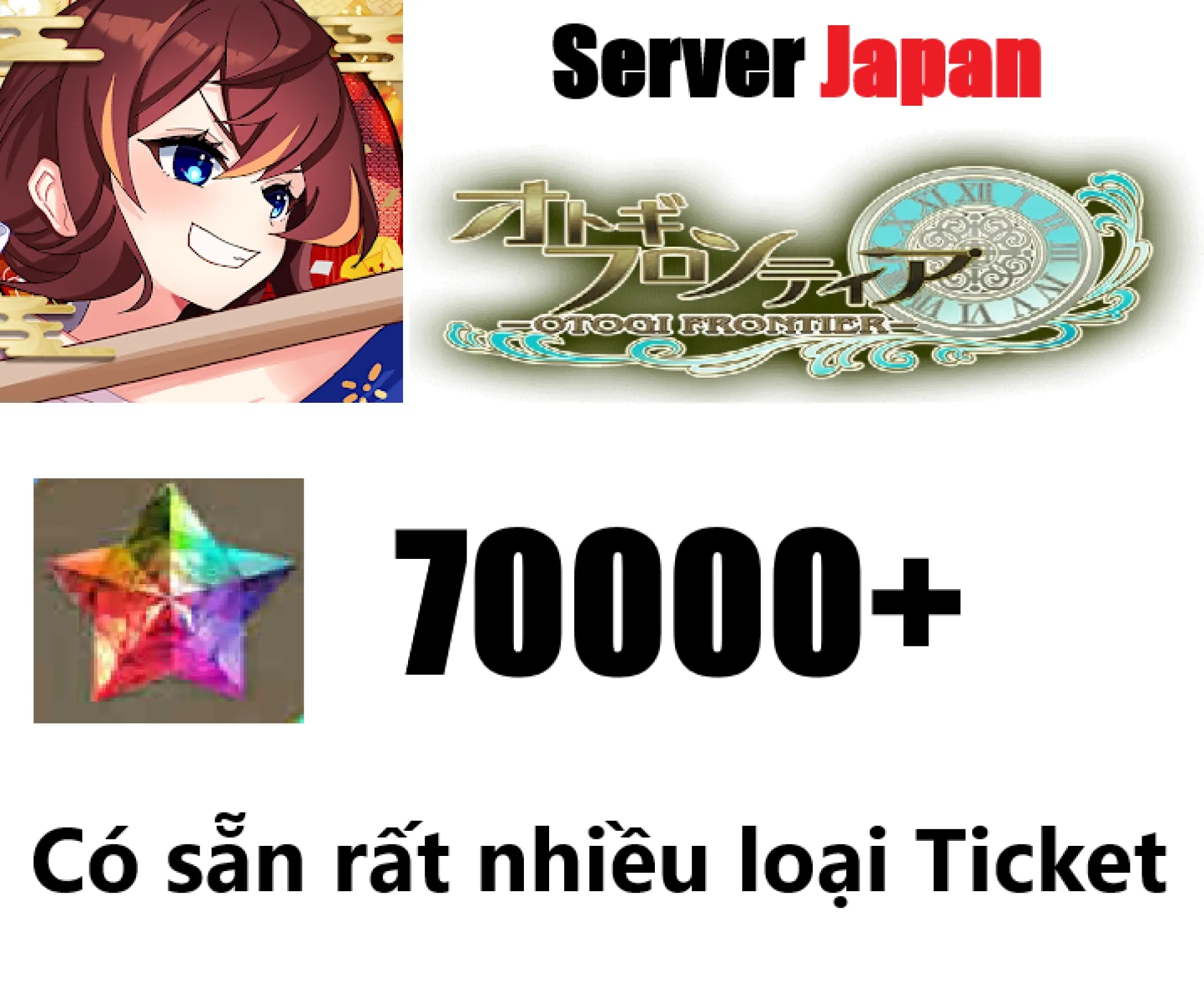 [ Japan ] Otogi Frontier rerol...