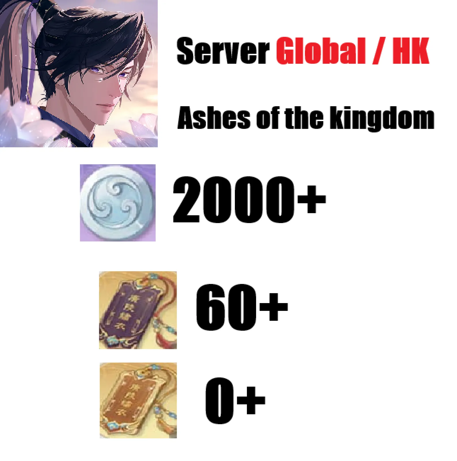 [ Global / HK ] Ashes of the k...
